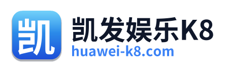 凯发娱乐K8 Logo